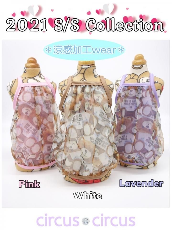 Airy Bear キャミ 涼感加工 Circus Circus Airy Bear キャミ 涼感加工 Circus Circus