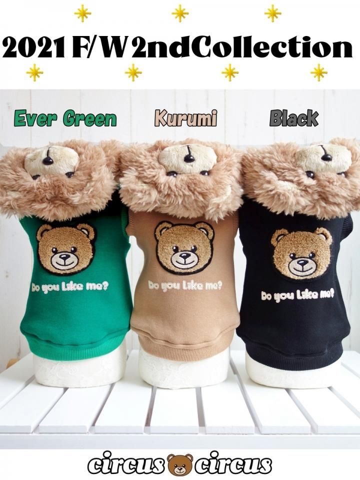 高品質の人気 POPPIN' BEAR circus circus - HOODIE【裏起毛ウェア】 犬服・アクセサリー