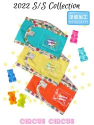 <img class='new_mark_img1' src='https://img.shop-pro.jp/img/new/icons1.gif' style='border:none;display:inline;margin:0px;padding:0px;width:auto;' />Gummy Bear COOL マナーベルト【涼感加工】