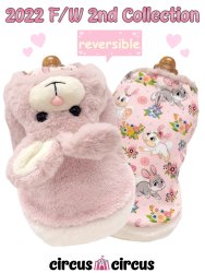 Toy Bunny reversible coat