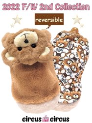 Toy Bear reversible coat