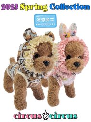 <img class='new_mark_img1' src='https://img.shop-pro.jp/img/new/icons53.gif' style='border:none;display:inline;margin:0px;padding:0px;width:auto;' />Toy Bear & Toy Bunny Coolish スヌード
