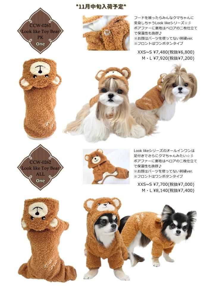 即完売サイズ❗️新品タグ付き Chicシリーズ8点 サーカスサーカスcircus ☆2023 F/W Collection catalog☆ - CIRCUS CIRCUS ONLINE SHOP