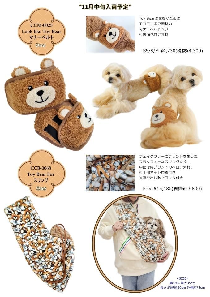 ☆2023 F/W Collection catalog☆ - CIRCUS CIRCUS ONLINE SHOP