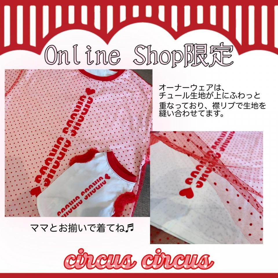 キャンディハート Owner's T - CIRCUS CIRCUS ONLINE SHOP