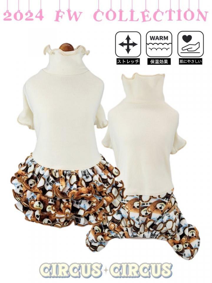 Toy Bear Layered - circus circus