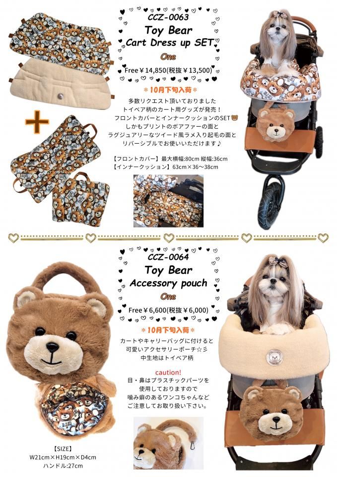 ☆2024 F/W Collection catalog☆ - CIRCUS CIRCUS ONLINE SHOP