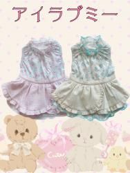 ONE-PIECE / ALL IN ONE - circus circus