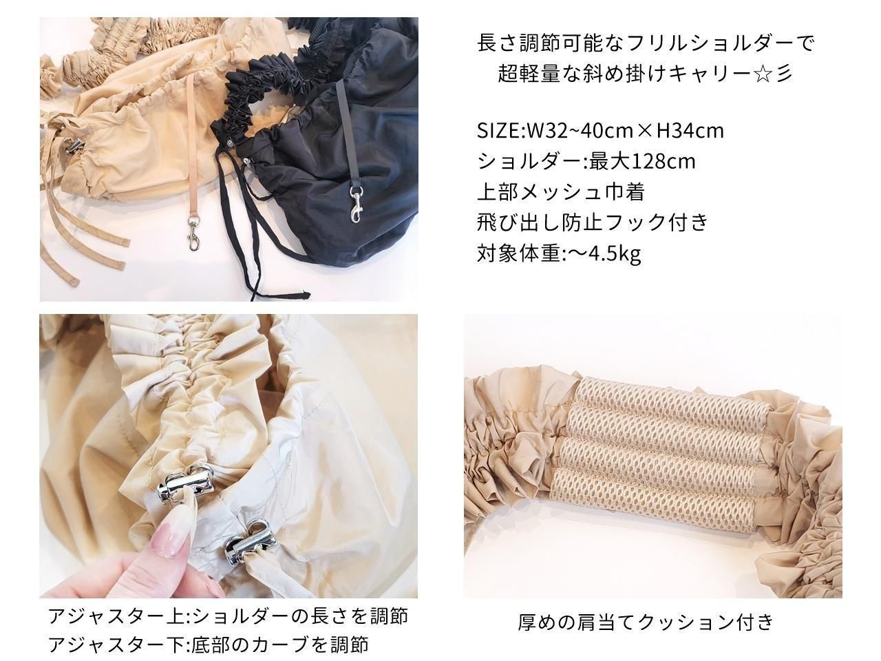 【CIRCUS CIRCUS】 フリルショルダーライトキャリー Frill Shoulder Light Carry - CIRCUS CIRCUS ONLINE SHOP