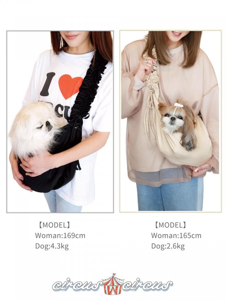 Frill Shoulder Light Carry - CIRCUS CIRCUS ONLINE SHOP