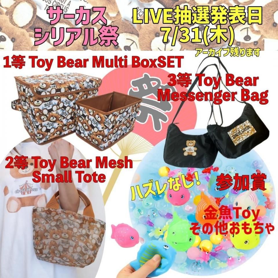 サーカスサーカス FRILL SLIT MOM PK モカ サーカスサーカス FRILL SLIT MOM PK モカ
