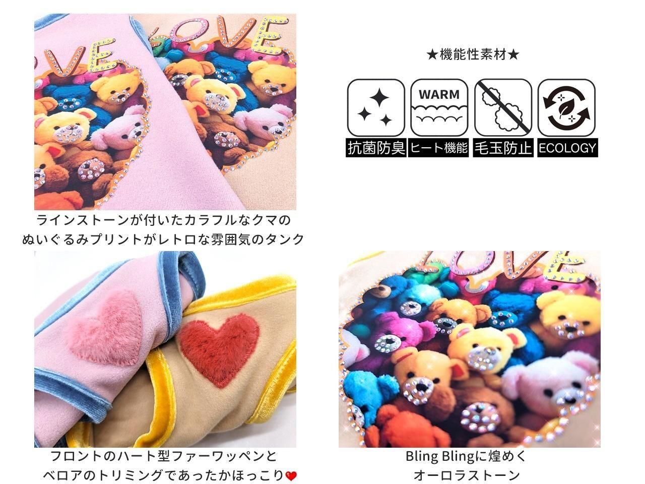 F Laundry BearフリルタンクSS＆マット セットcircusサーカス F Laundry BearフリルタンクSS＆マット セットcircusサーカス Laundry