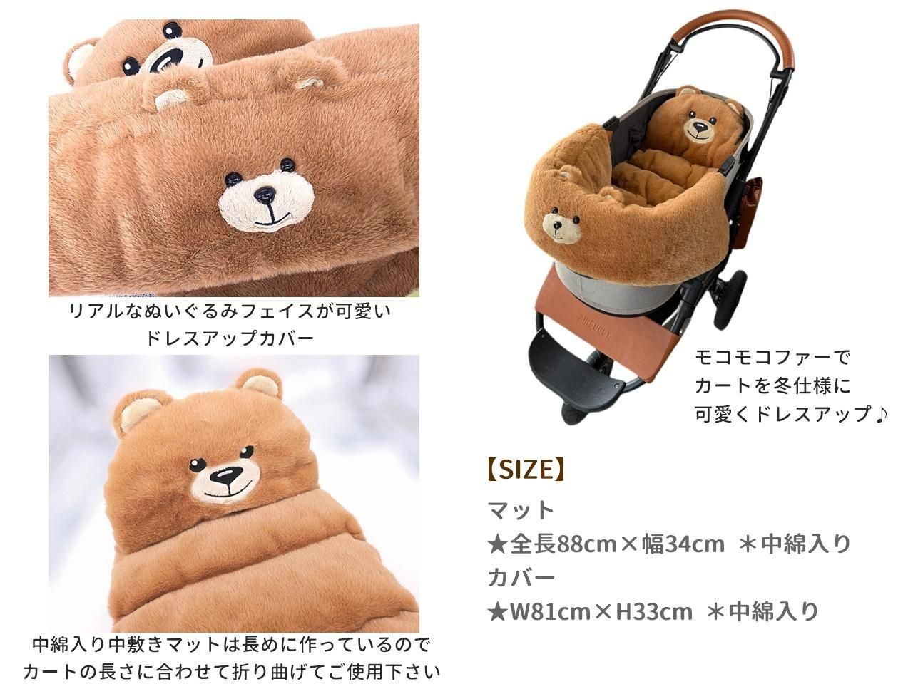 B　Airy Bear キャミ3色セット　サーカスサーカスcircuscircu B Airy Bear キャミ3色セット サーカスサーカスcircuscircu