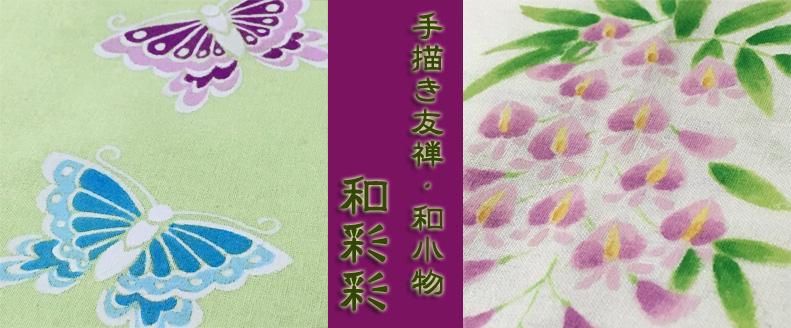 ͧȾߡϥɥᥤɻߤshopº̺