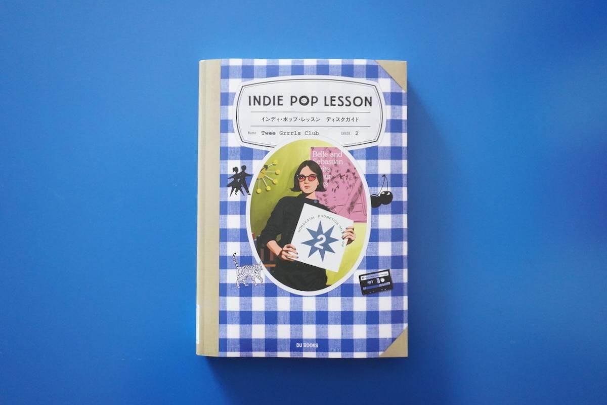 INDIE POP LESSON 2 - Shopping - Sophie et Chocolat ソフィー エ