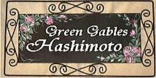 Green Gables Hashimoto