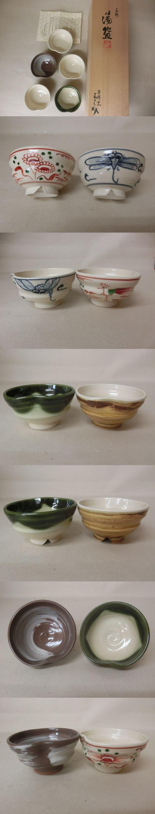 五彩湯碗 6代浅見五良助 - 茶道具きよ川［茶器・茶道具・掛け軸