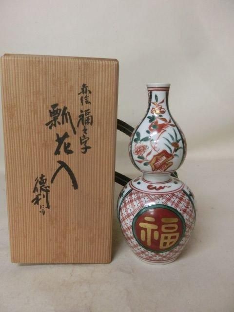 花瓶(花入) 真葛香斎  茶道具 花瓶(花入) 真葛香斎 茶道具