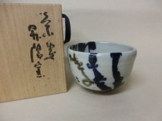 双竹之図茶碗　清水公照　丹波昇陽窯