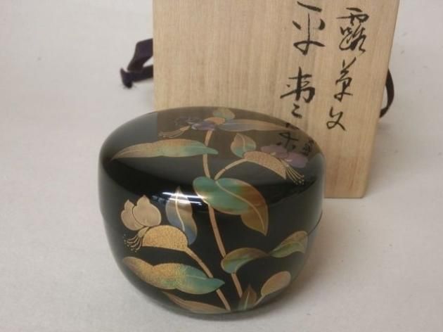 直売安い 471象彦作網目蒔絵棗 黒漆 茶道具 茶入 www.exceltur.org