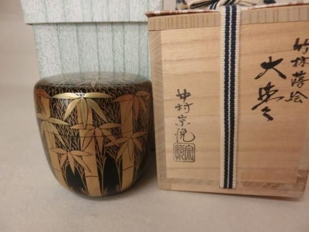 竹林蒔絵大棗　中村宗悦 - 茶道具きよ川［茶器・茶道具・掛け軸・美術品の販売］