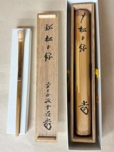 Ｓ１３　香合　『橋本城岳造』『仁清写雛人形絵』『蛤香合』　共箱　茶道具 S13 香合 『橋本城岳造』『仁清写雛人形絵』『蛤香合』 共箱