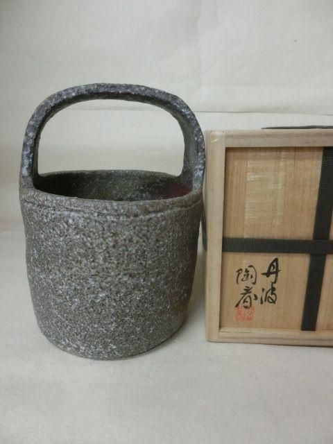 ss5626 茶入れ 石田陶春作 仕覆付き 共箱入り 茶道具 陶器 抹茶 濃茶