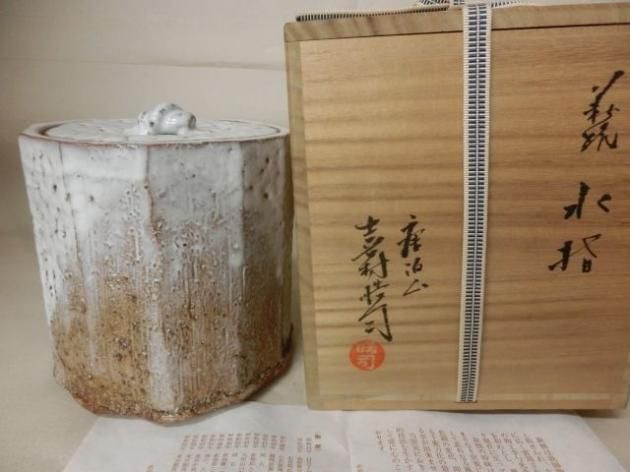萩焼水指 喜村皓司 - 茶道具きよ川[茶器・茶道具・掛け軸・美術 萩焼水指 喜村皓司 - 茶道具きよ川[茶器・茶道具・掛け軸・美術