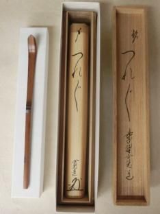 茶杓四種 ys7207265; 宗sou 大徳寺高僧書付 四季の茶杓4本組（銘：陽炎
