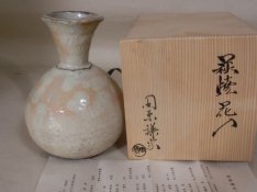 花入 - 茶道具きよ川［茶器・茶道具・掛け軸・美術品の販売］