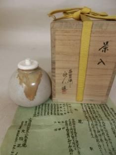 株式会社金岡 / 肩衝茶入 (陶若窯)