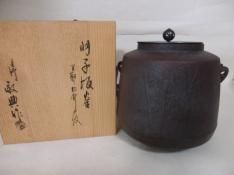 釜・風炉・鉄瓶 - 茶道具きよ川［茶器・茶道具・掛け軸・美術品