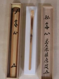 欅製高級茶道具置き 付属品おまけ 明治時代 古録展 かっこよく