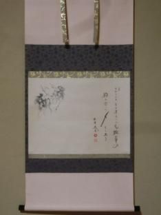 まぁむ様専用 小林太玄添書 大綱和尚遺詠 宗峯画 瀧の図 共箱 C