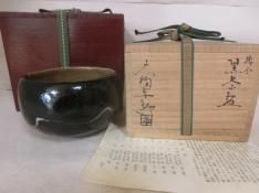 掛分黒茶碗 大樋年郎 - 茶道具きよ川［茶器・茶道具・掛け軸