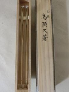南鐐鳥頭飾火箸 般若勘渓 - 茶道具きよ川［茶器・茶道具・掛け軸