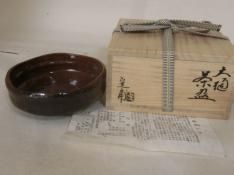 茶道具きよ川［茶器・茶道具・掛け軸・美術品の販売］