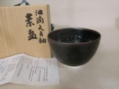 茶道具きよ川［茶器・茶道具・掛け軸・美術品の販売］
