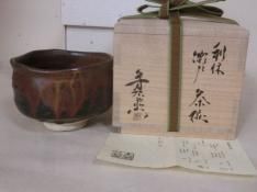 茶道具きよ川［茶器・茶道具・掛け軸・美術品の販売］