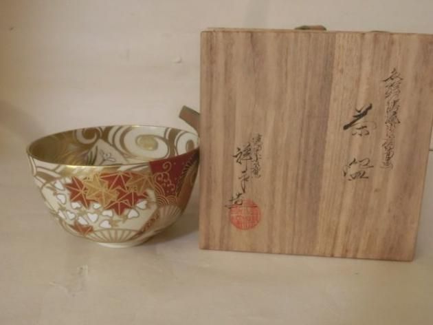清閑寺窯　杉田祥平　造　色絵仁清立雛画　茶碗 U-tw02063-01.jpg