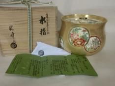 水指 - 茶道具きよ川［茶器・茶道具・掛け軸・美術品の販売］