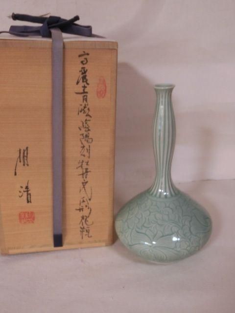 申相浩　花入れ　花瓶 申相浩 花入れ 花瓶 【公式通販】