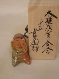干支香合虎 十代大樋長左衛門