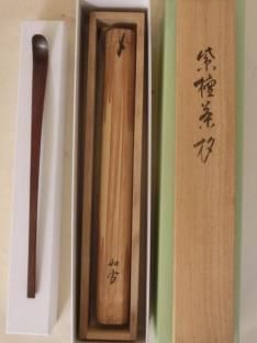 茶杓 - 茶道具きよ川［茶器・茶道具・掛け軸・美術品の販売］