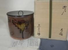 水指 - 茶道具きよ川［茶器・茶道具・掛け軸・美術品の販売］