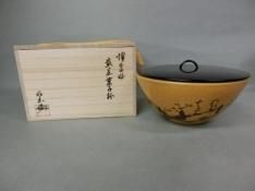 菓子器(鉢・盆) - 茶道具きよ川[茶器・茶道具・掛け軸・美術 菓子器(鉢・盆) - 茶道具きよ川[茶器・茶道具・掛け軸・美術