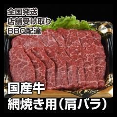 񻺵־ƤѡʸХ100g 