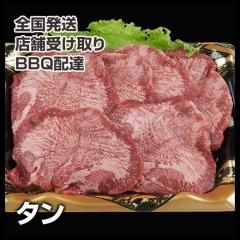 100g 