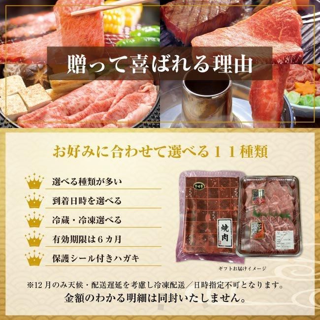 宮崎牛カタログギフト(食べ比べ)-華-｜約1人前｜選べる11種類