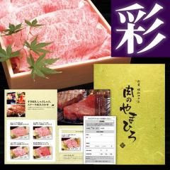 鶏肉 詰め合わせ 宮崎県産 若鶏 むね肉 ささみ 手羽元 セット 各